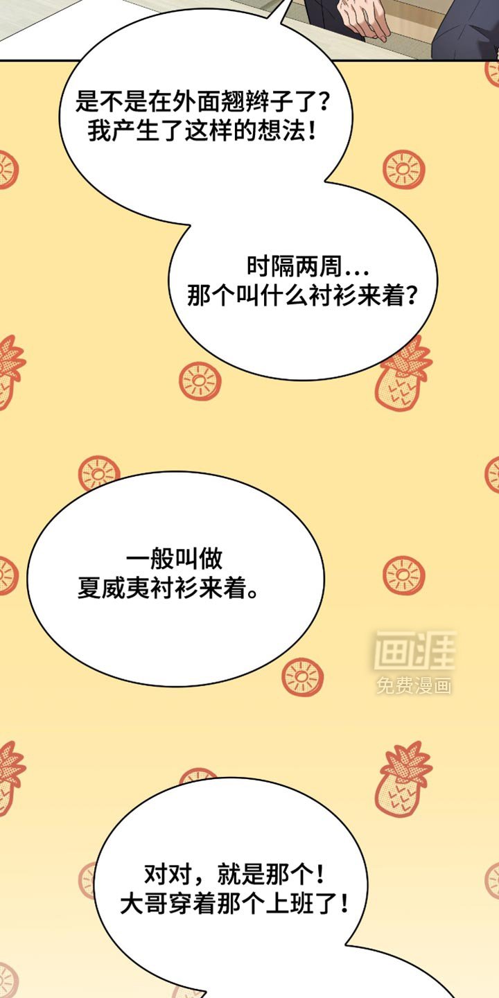 第30章：我等你