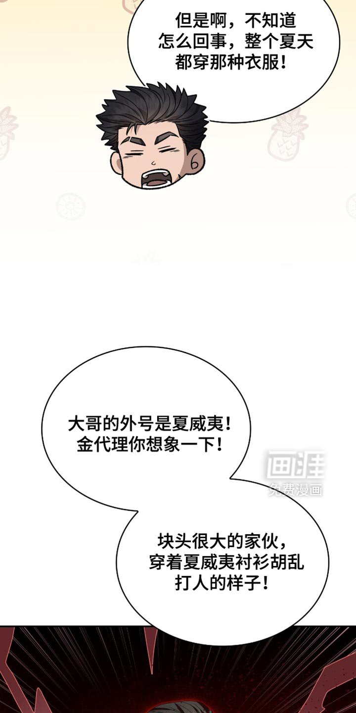 第30章：我等你