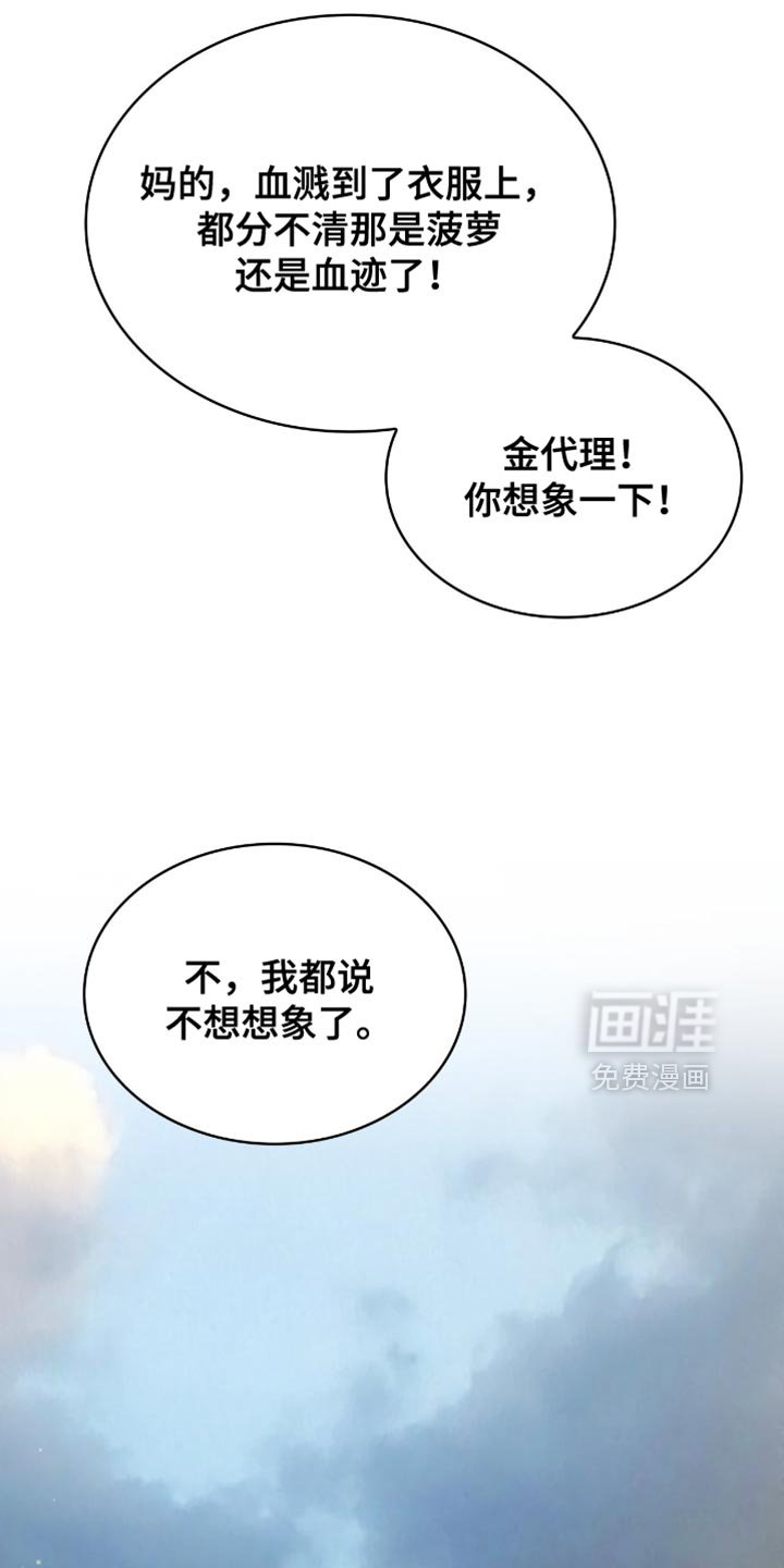 第30章：我等你