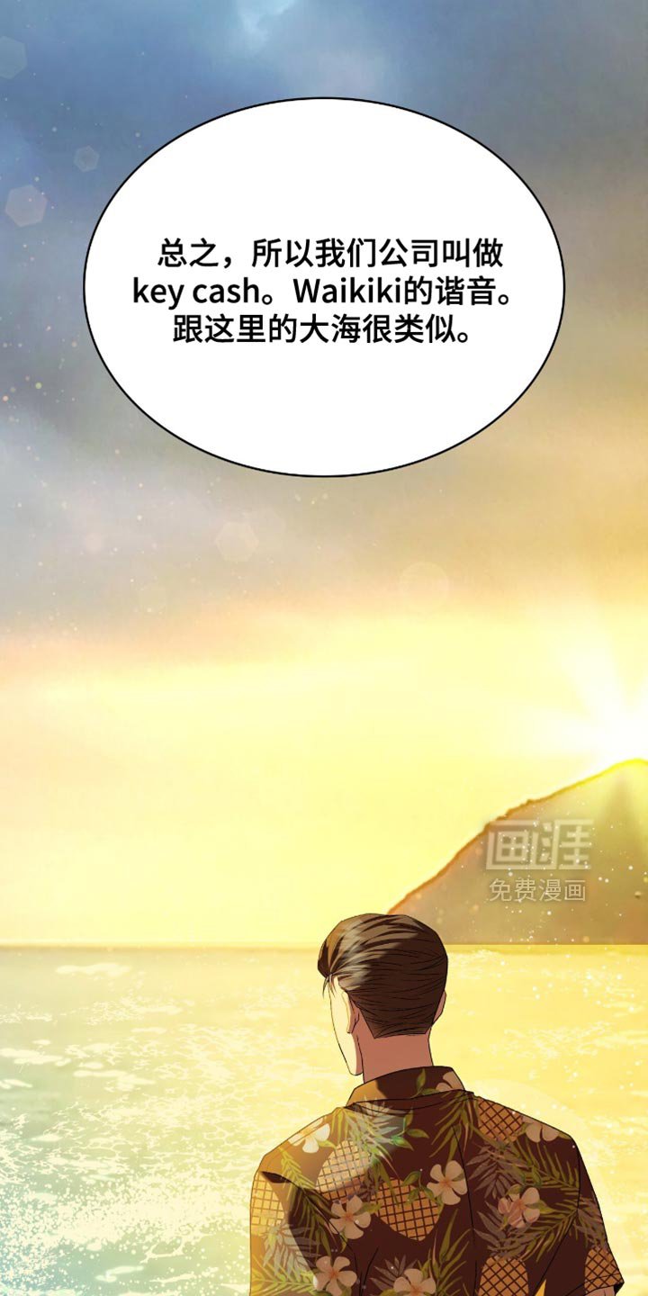 第30章：我等你