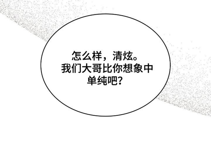 第30章：我等你