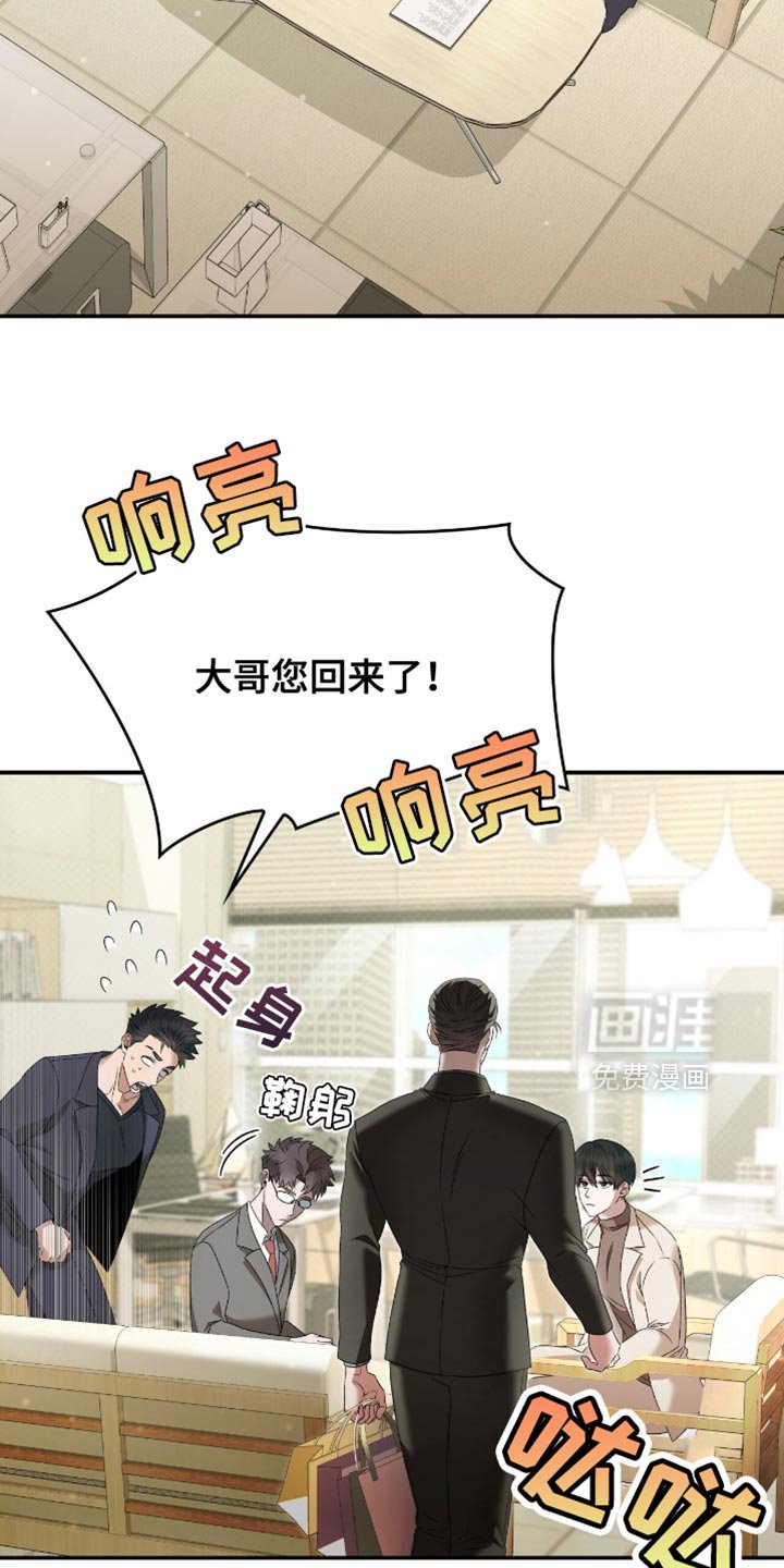 第30章：我等你