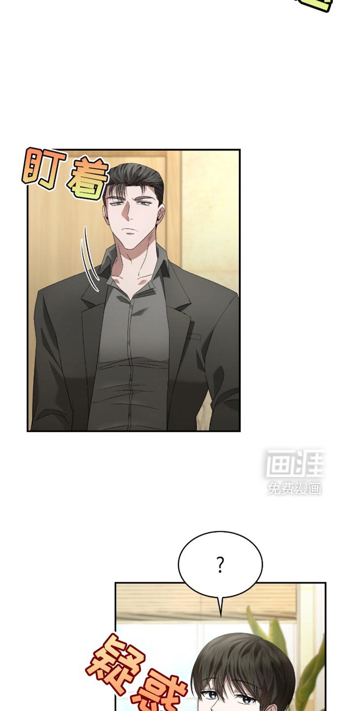 第30章：我等你
