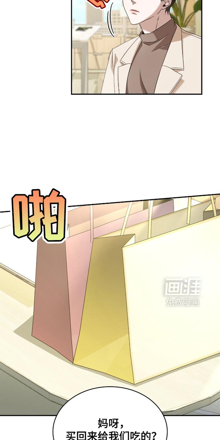 第30章：我等你