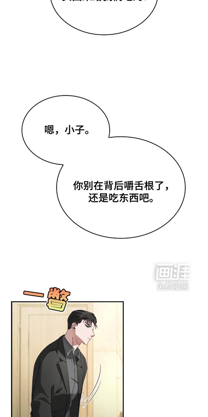 第30章：我等你