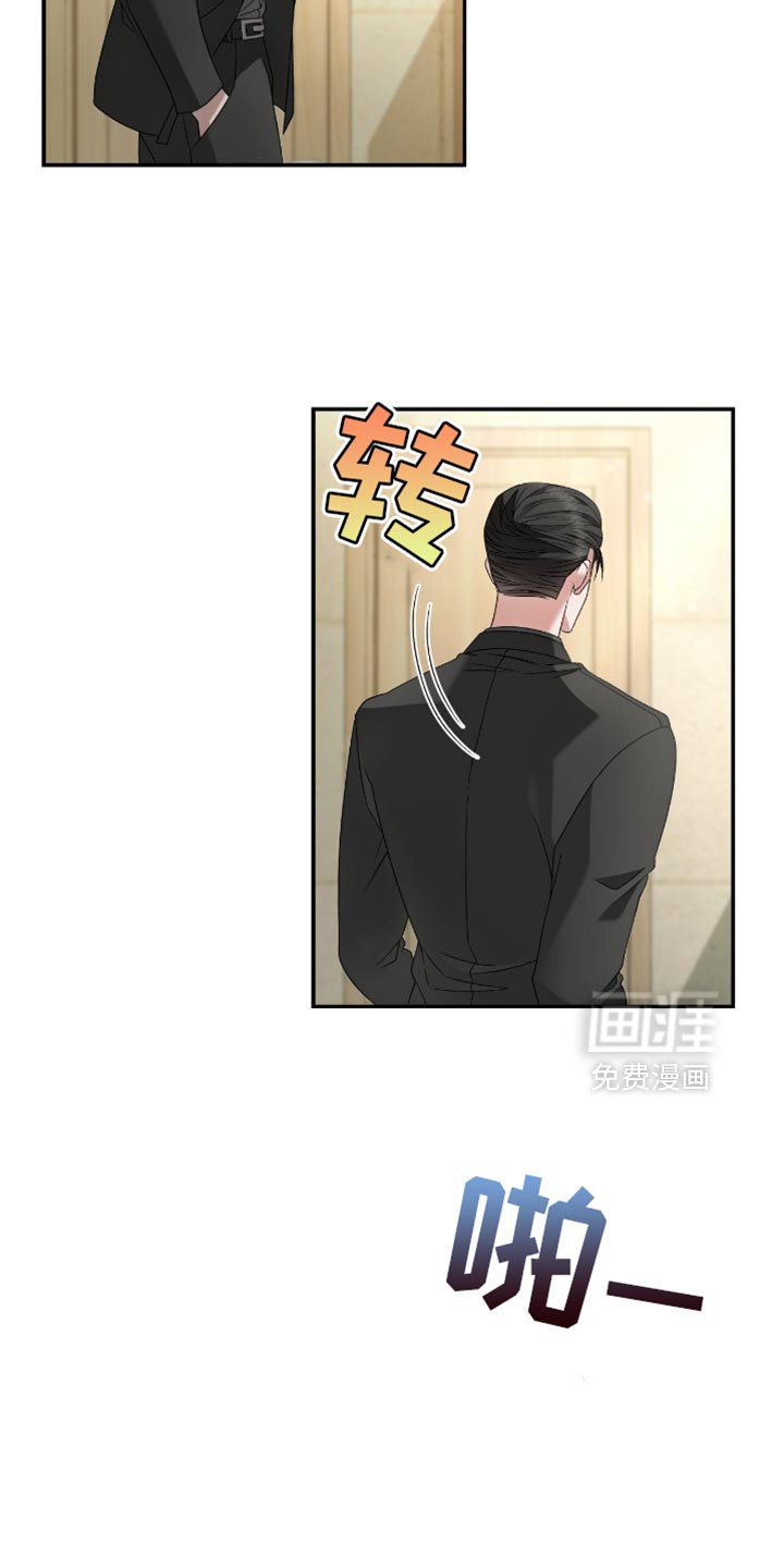 第30章：我等你