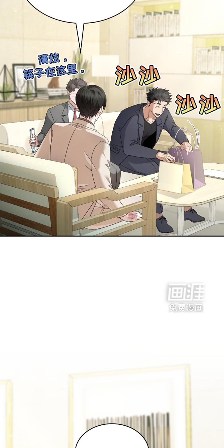 第30章：我等你
