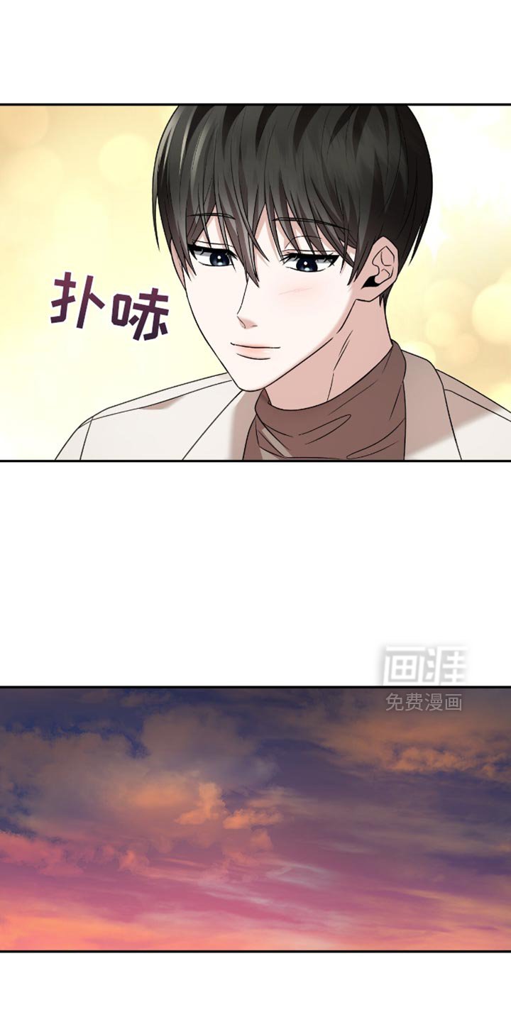 第30章：我等你