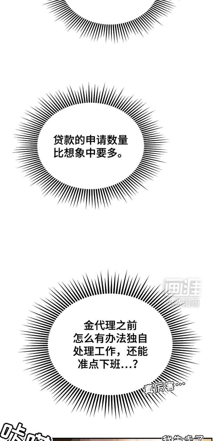 第30章：我等你