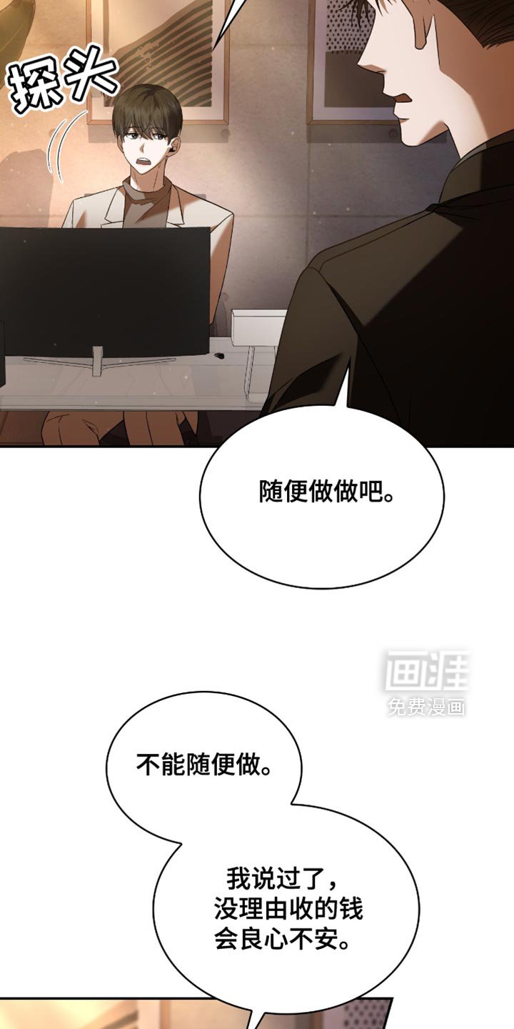 第30章：我等你