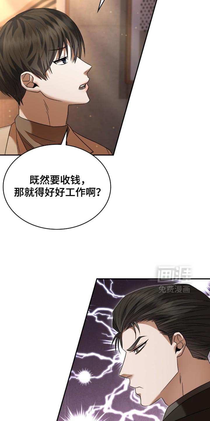 第30章：我等你