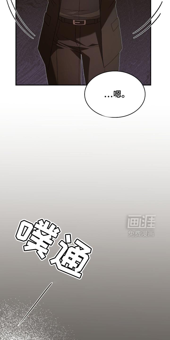 第30章：我等你
