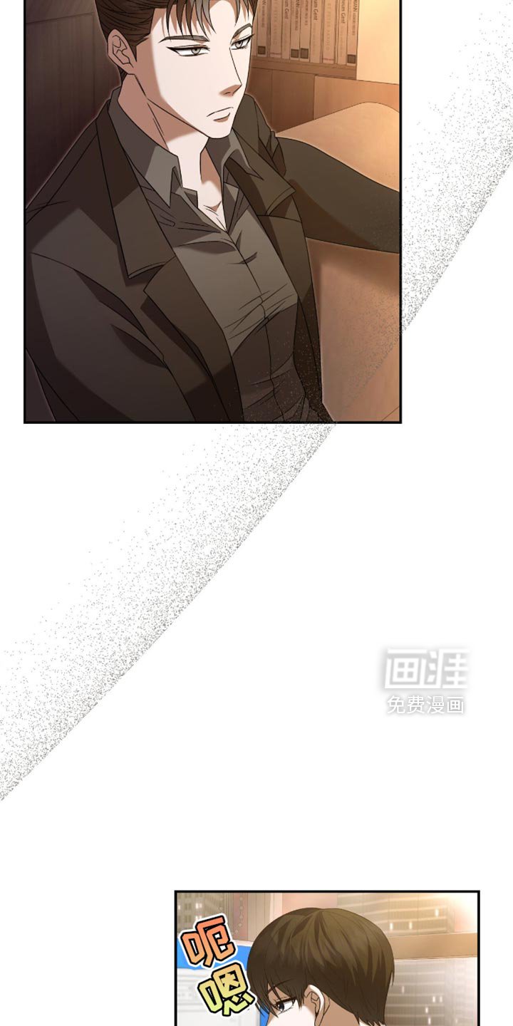 第30章：我等你
