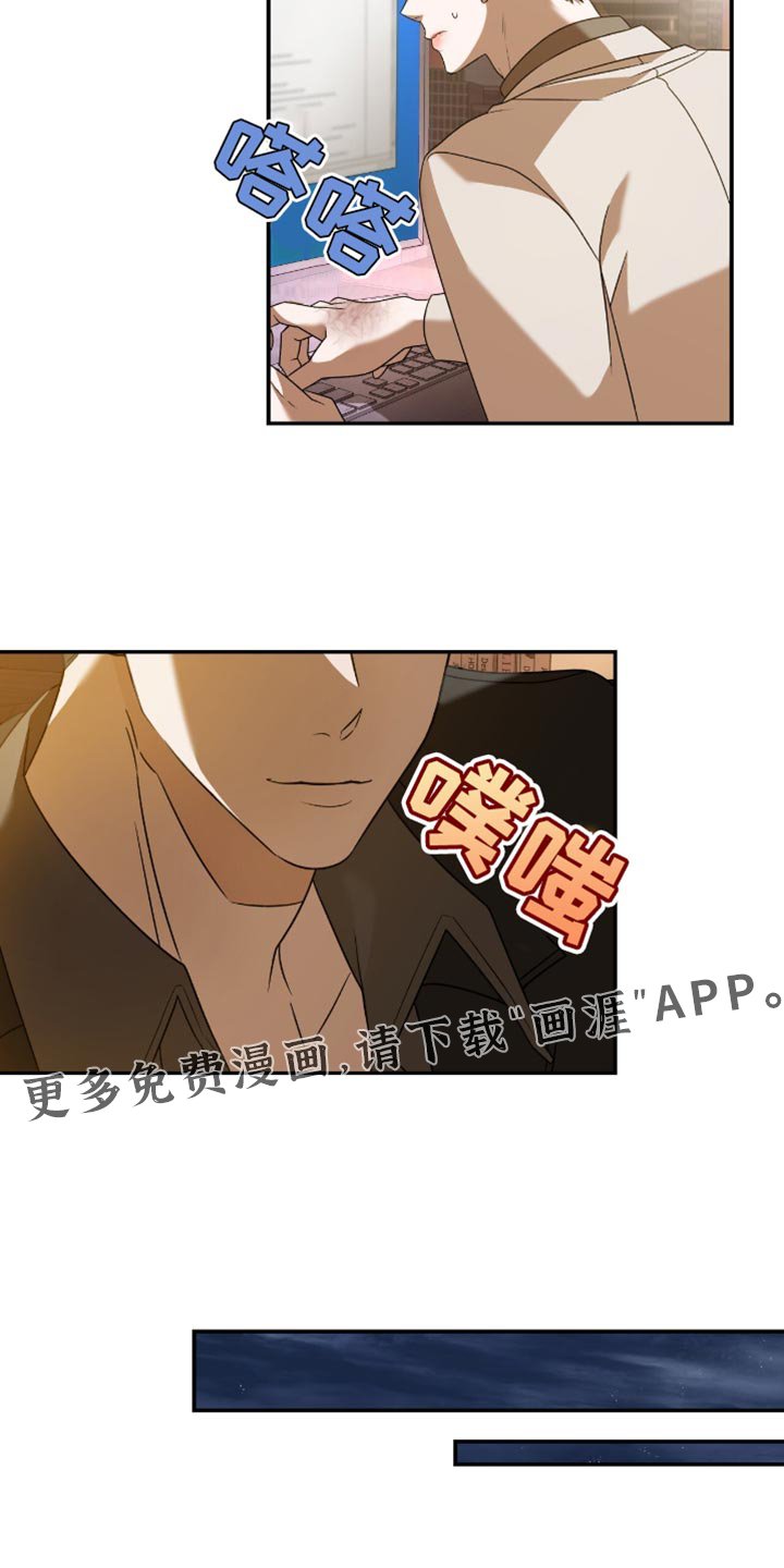 第30章：我等你