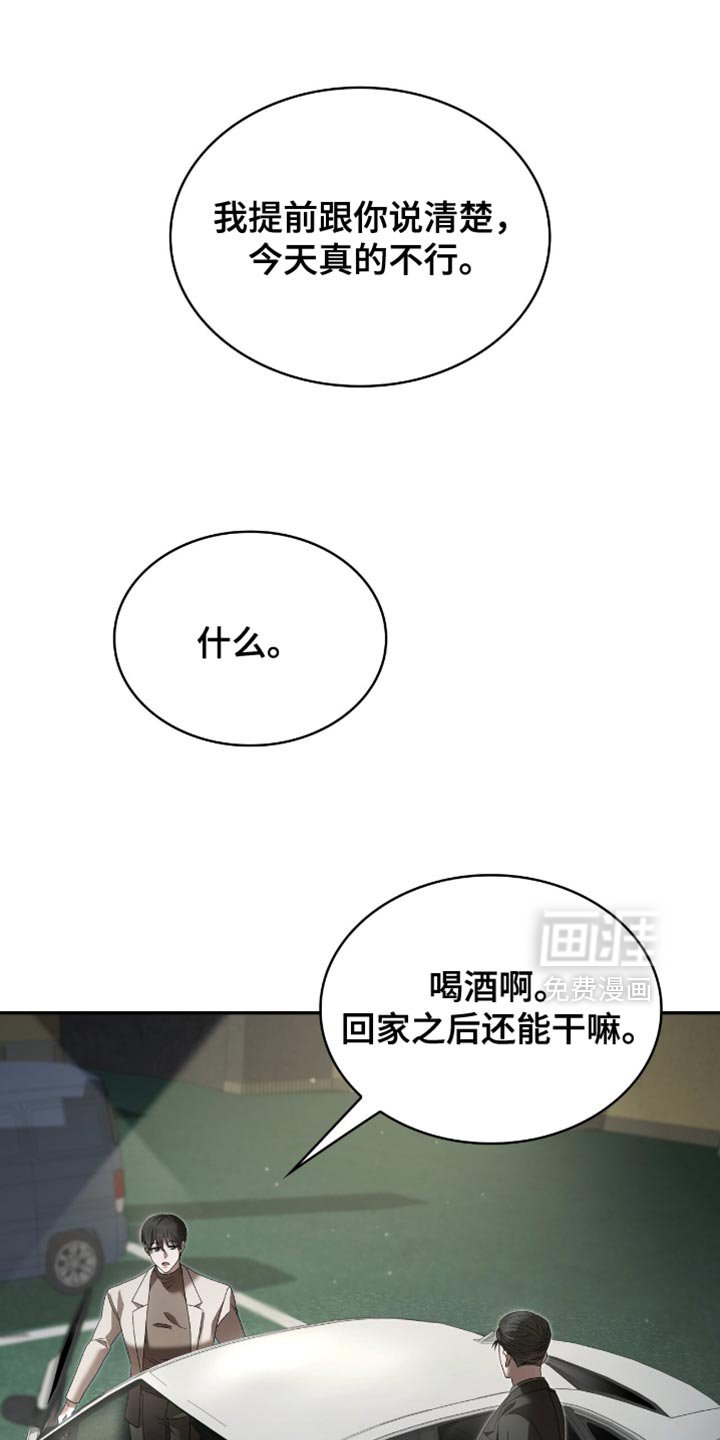 第31章：很让人头疼呢？