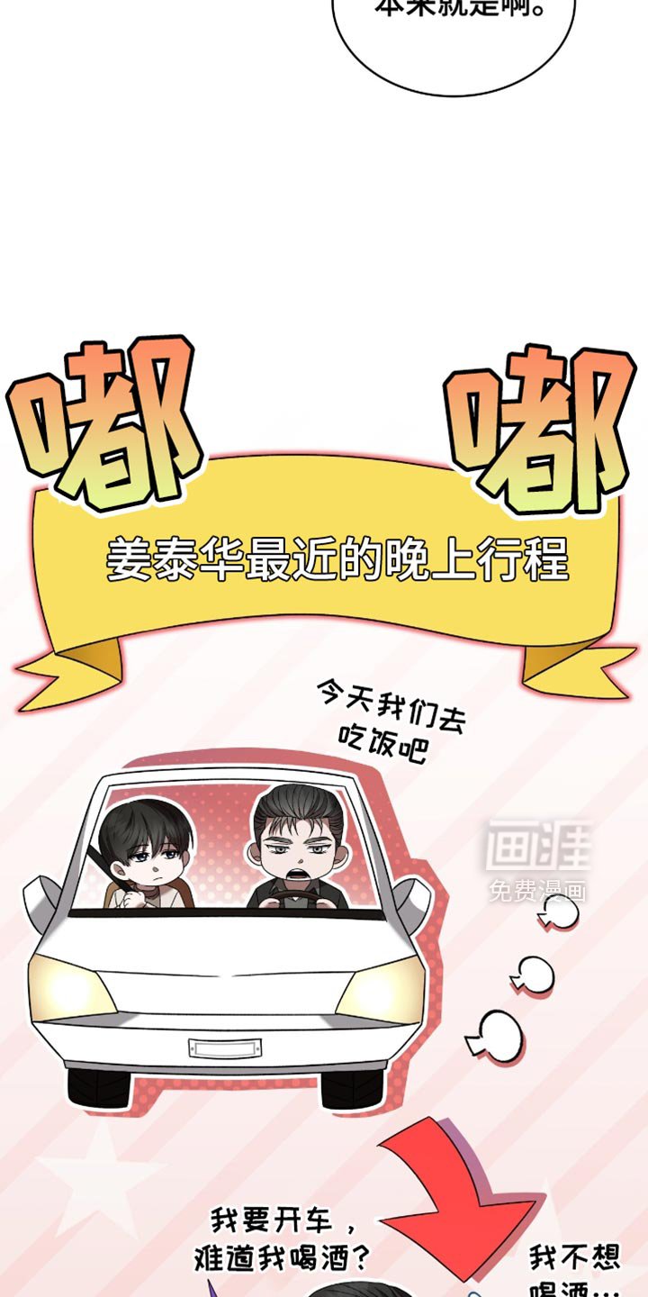 第31章：很让人头疼呢？