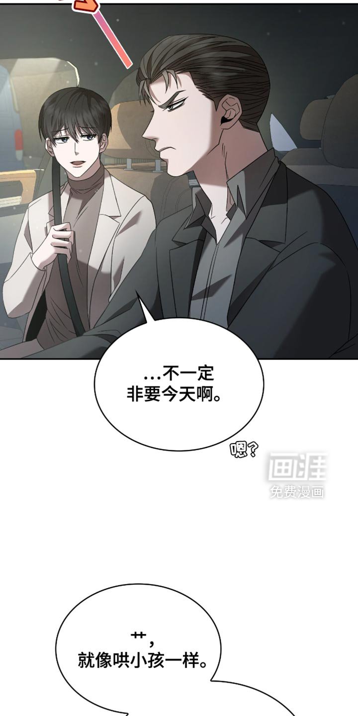 第31章：很让人头疼呢？