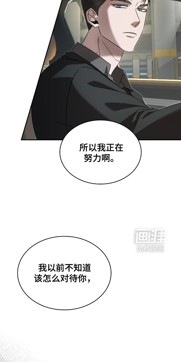 第31章：很让人头疼呢？