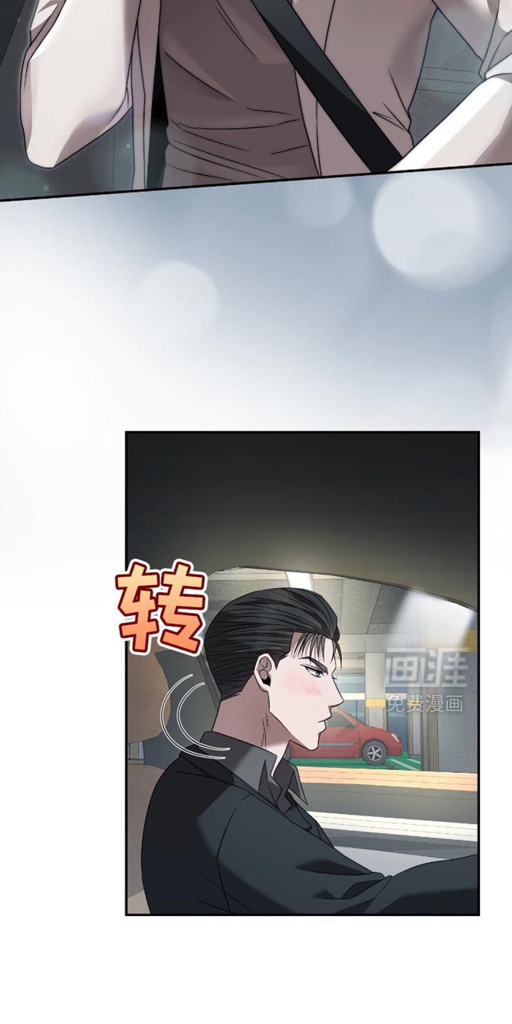 第31章：很让人头疼呢？