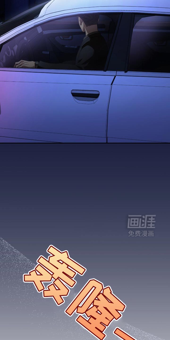 第31章：很让人头疼呢？