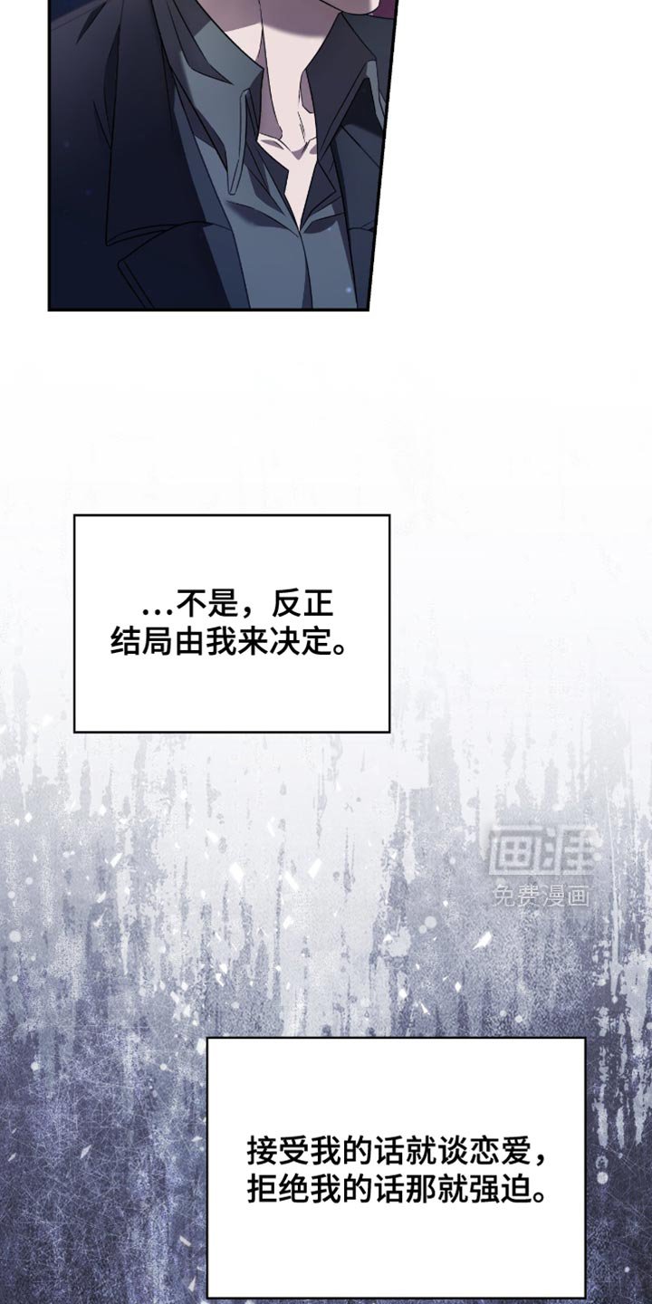 第31章：很让人头疼呢？