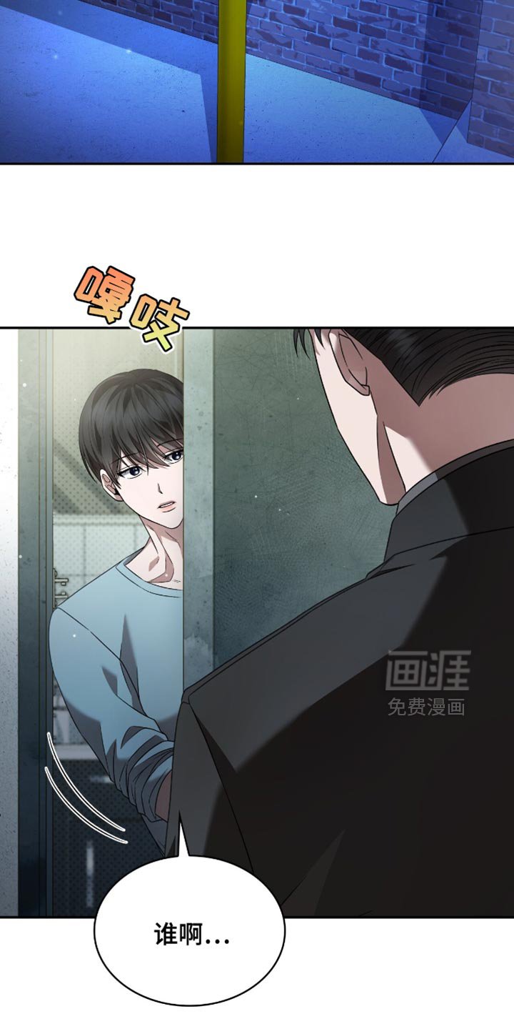第31章：很让人头疼呢？