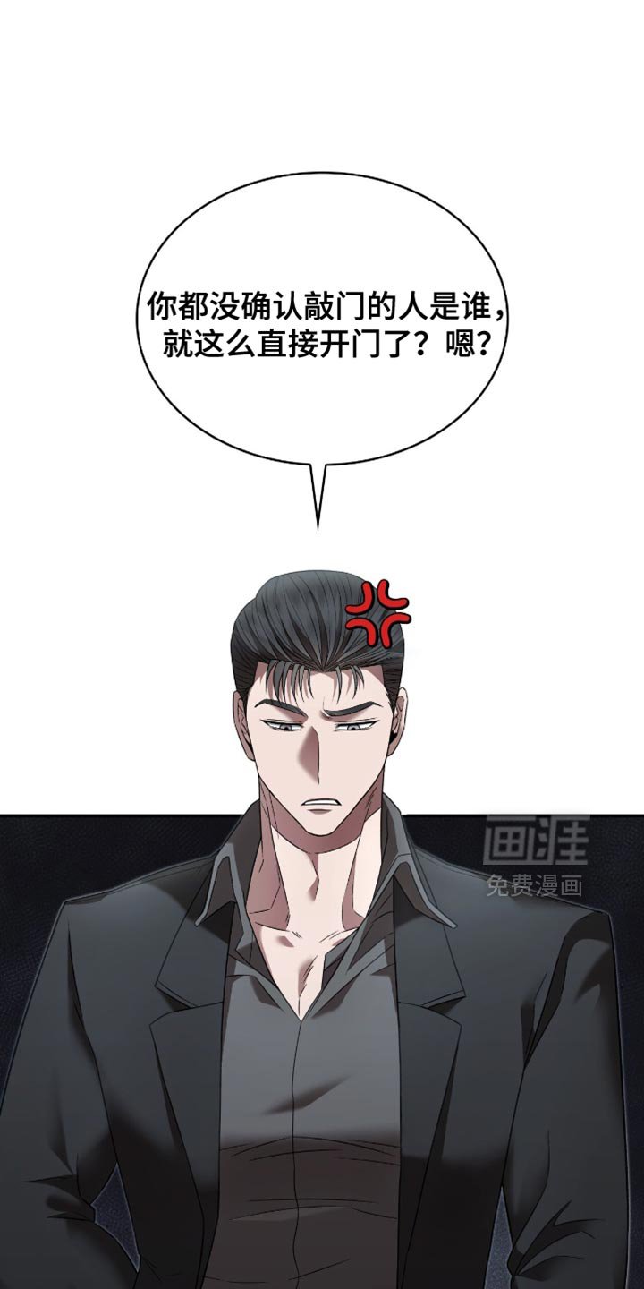 第31章：很让人头疼呢？