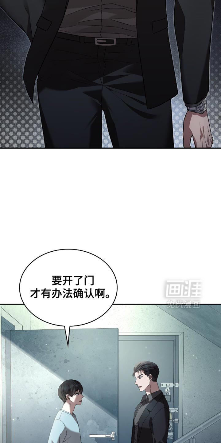 第31章：很让人头疼呢？