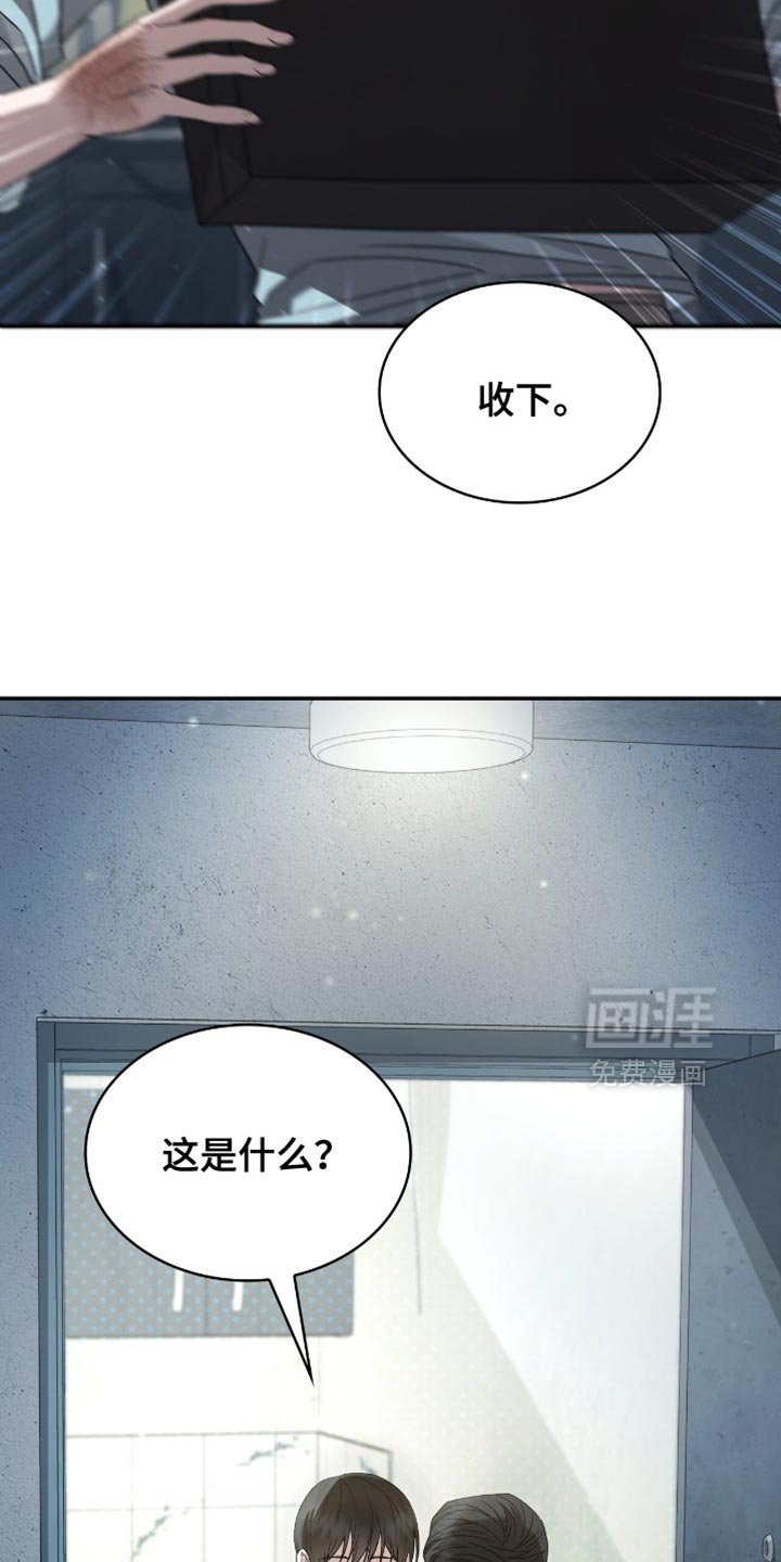 第31章：很让人头疼呢？