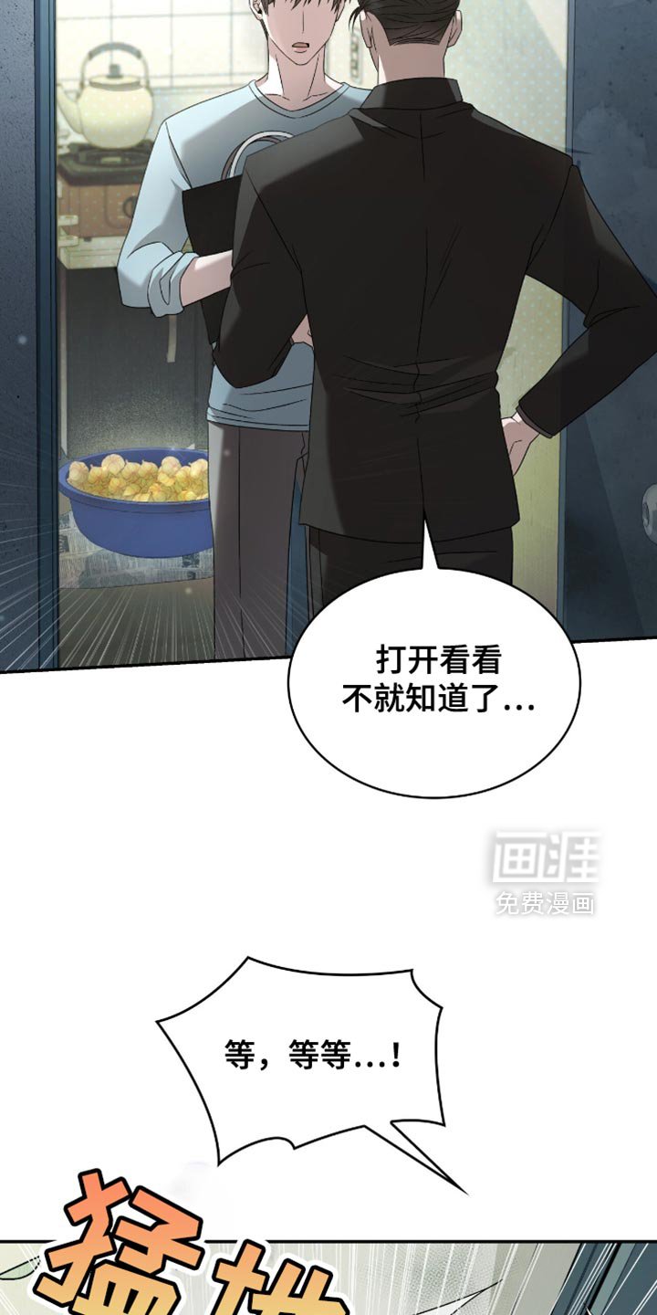 第31章：很让人头疼呢？