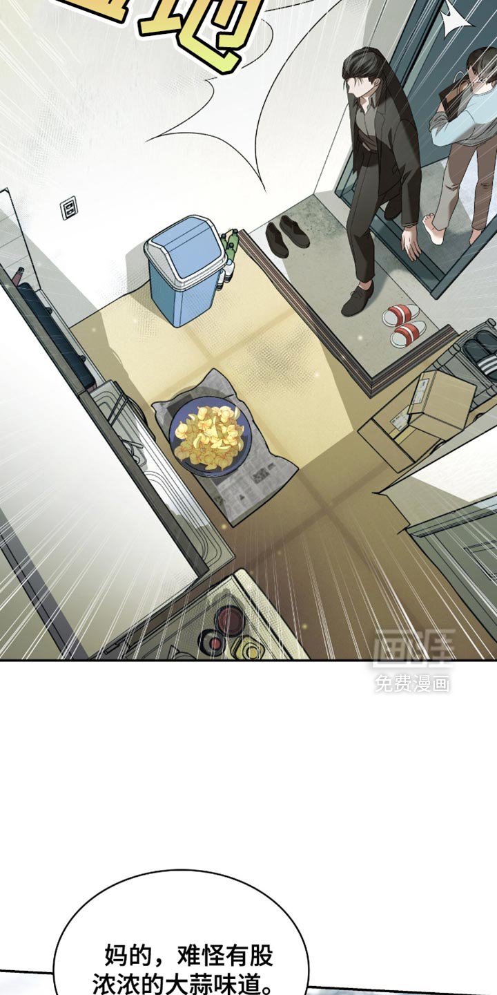 第31章：很让人头疼呢？