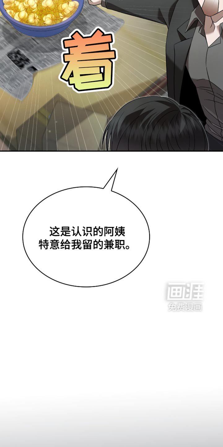 第31章：很让人头疼呢？