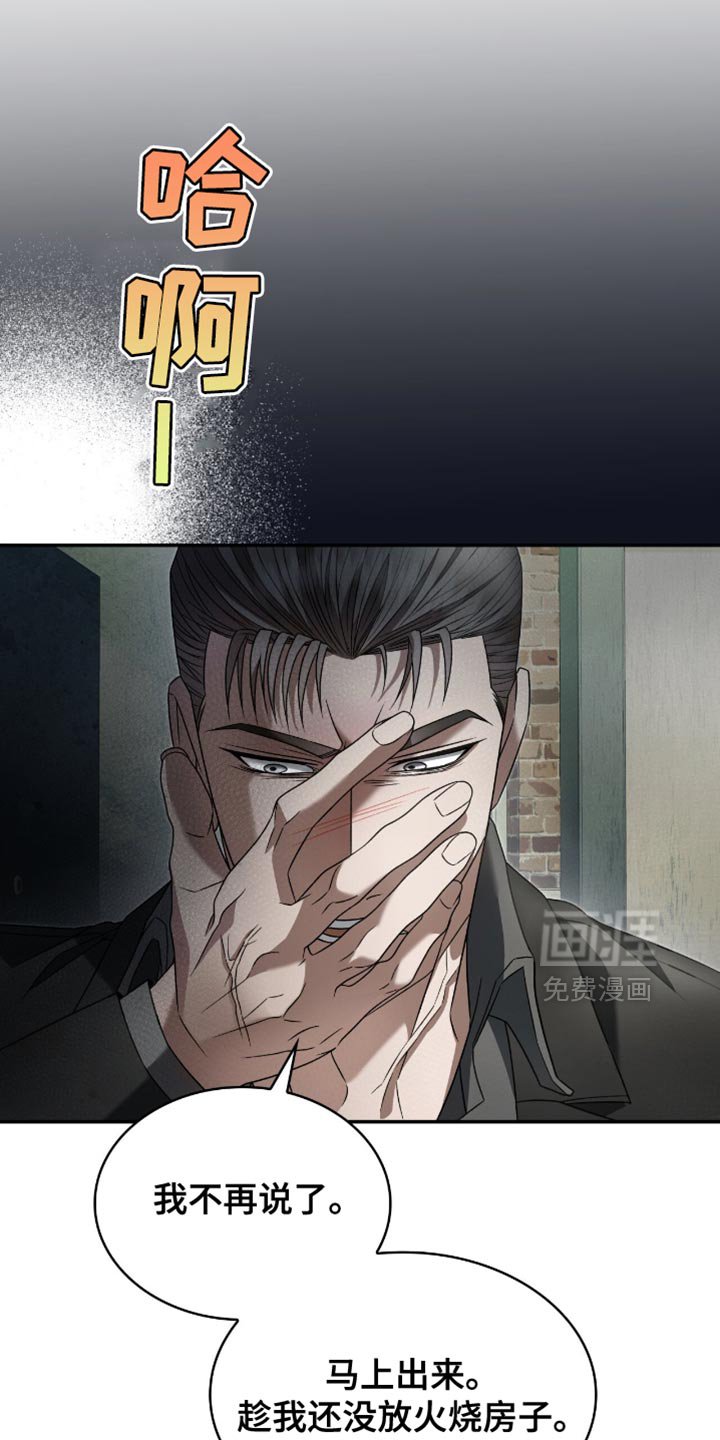 第31章：很让人头疼呢？