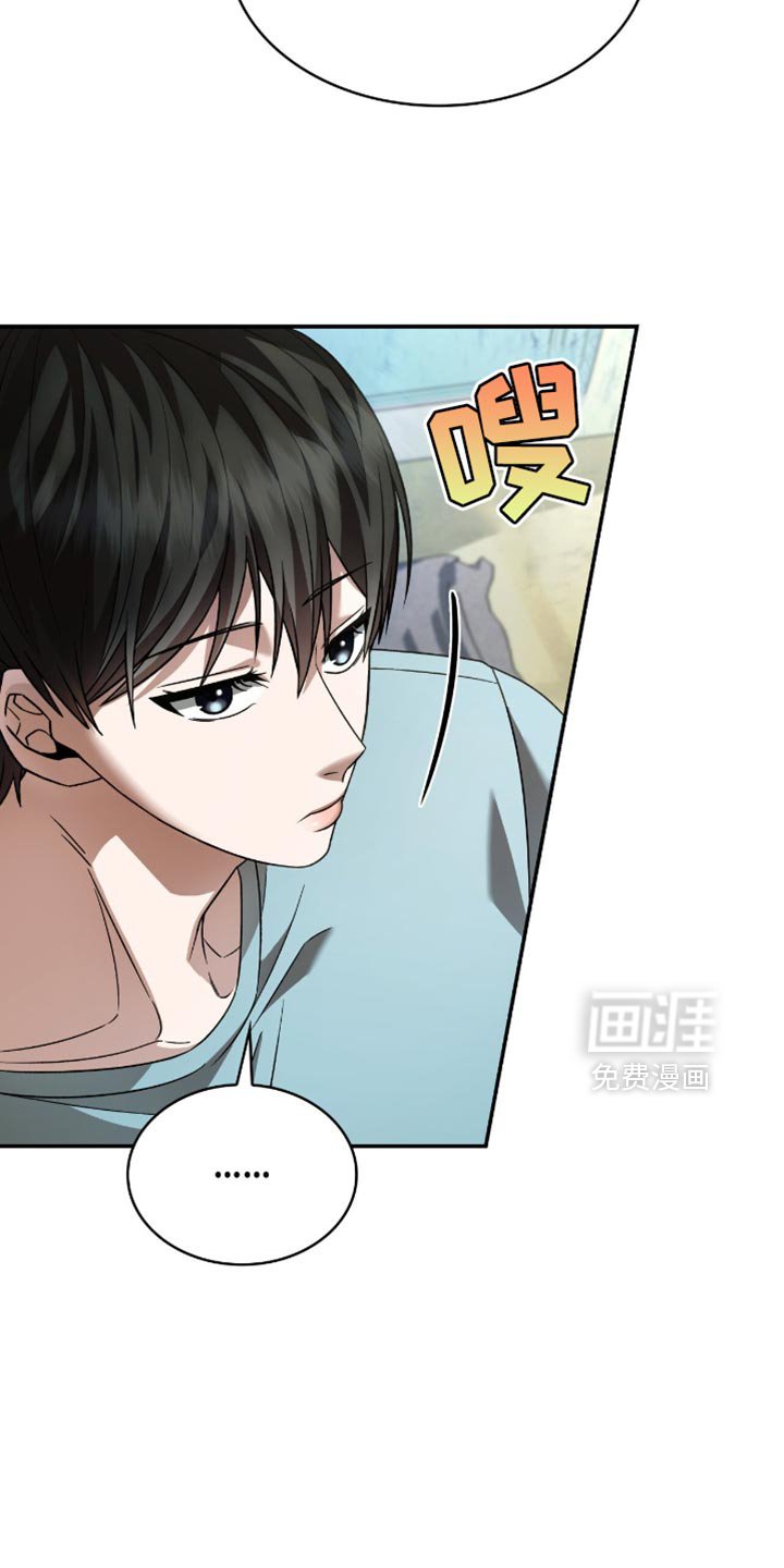 第31章：很让人头疼呢？