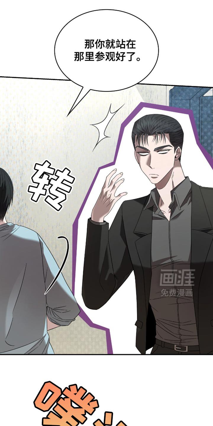 第31章：很让人头疼呢？