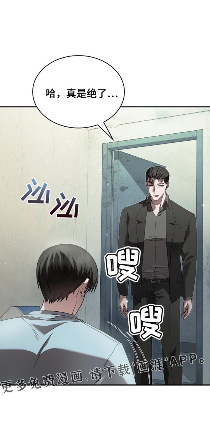 第31章：很让人头疼呢？