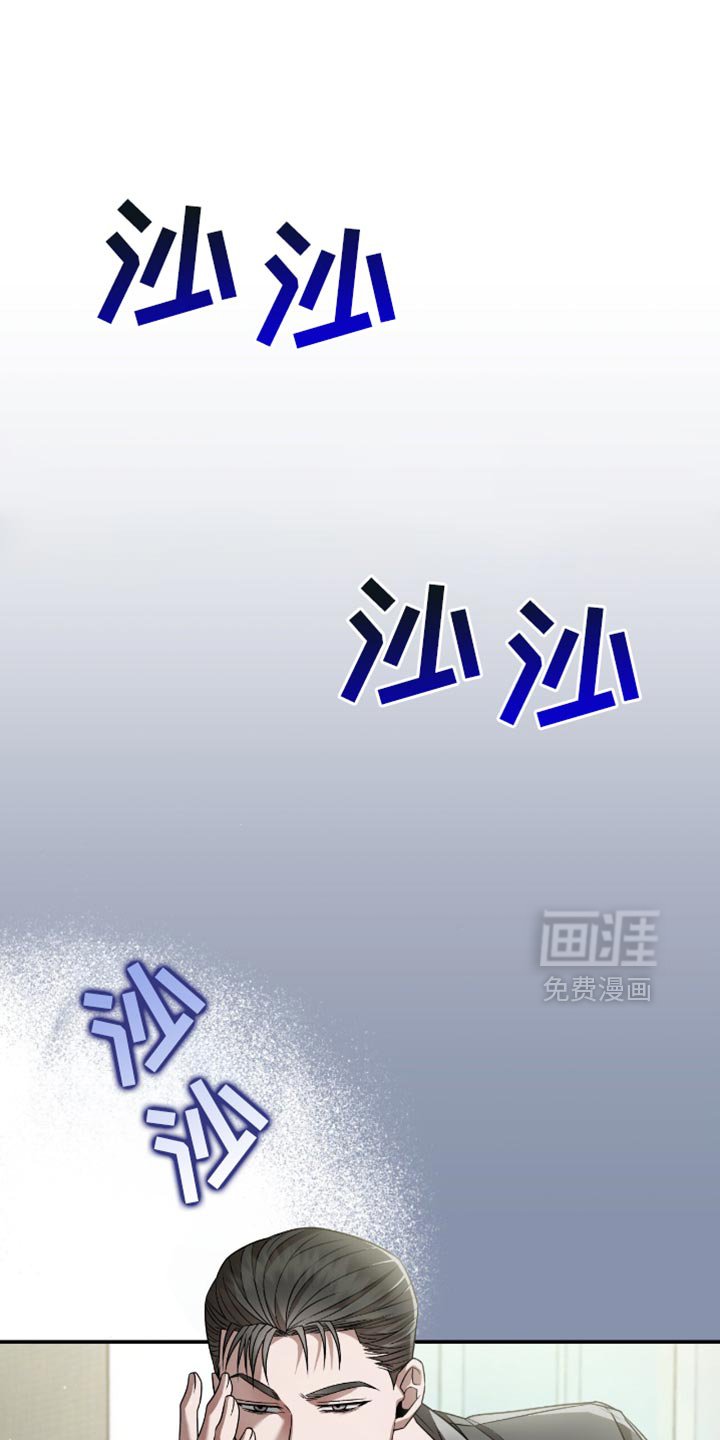 第32章：不会放弃