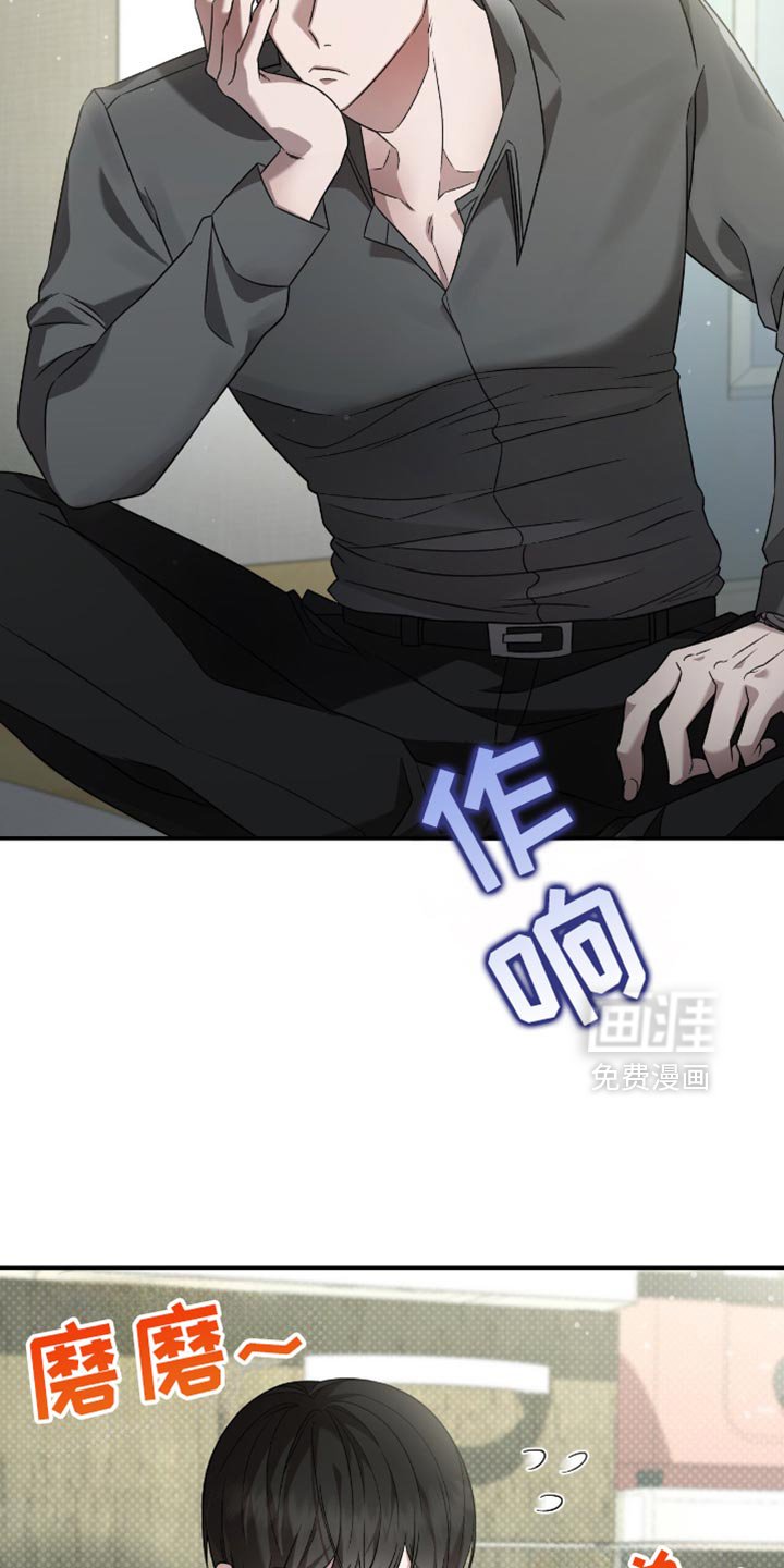 第32章：不会放弃