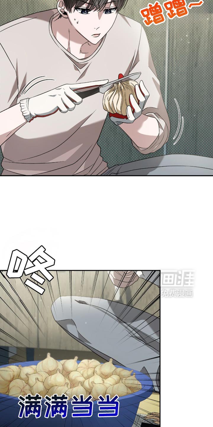 第32章：不会放弃