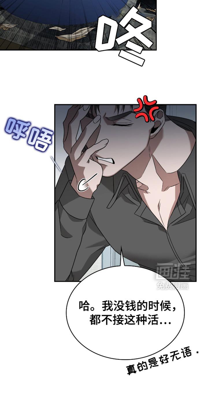 第32章：不会放弃