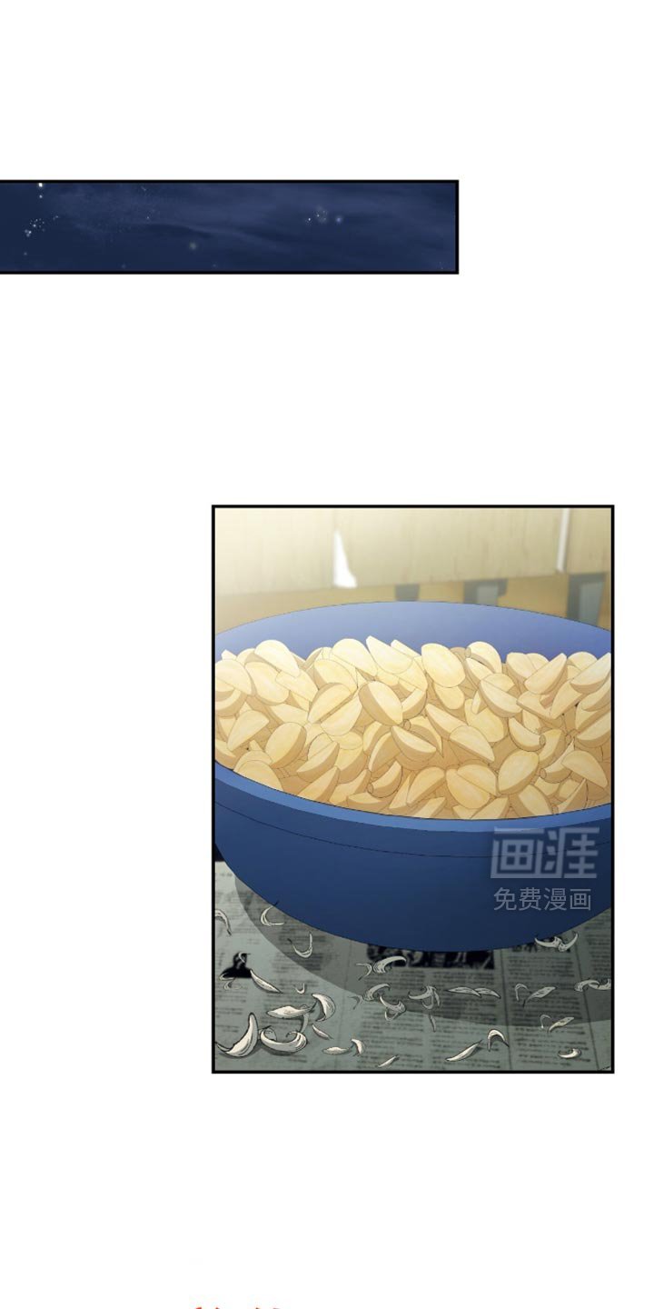 第32章：不会放弃