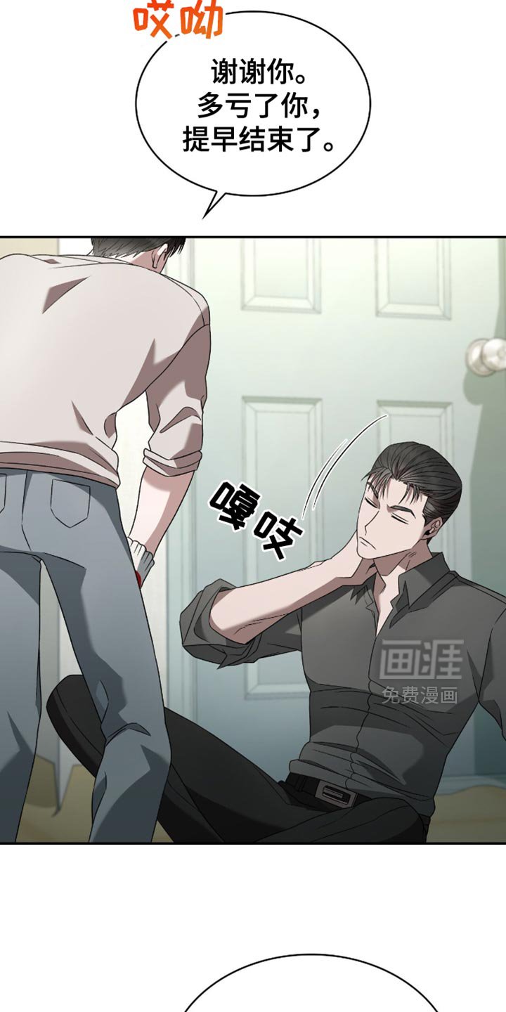 第32章：不会放弃