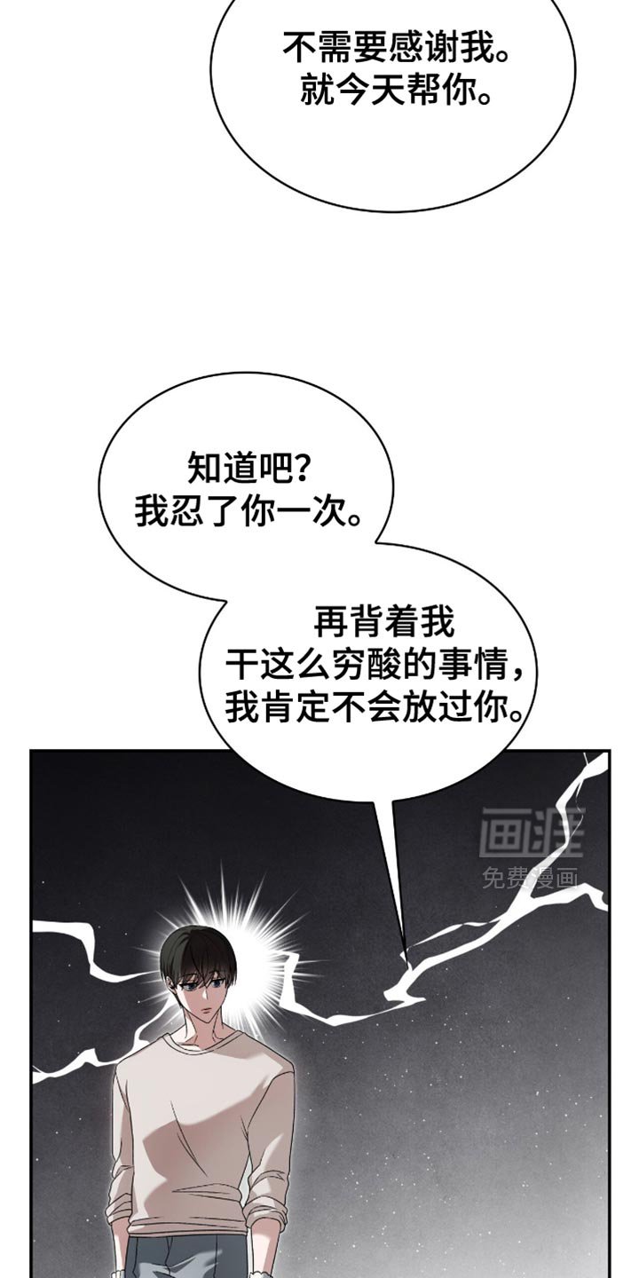 第32章：不会放弃