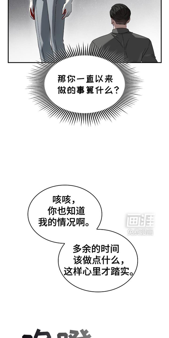 第32章：不会放弃