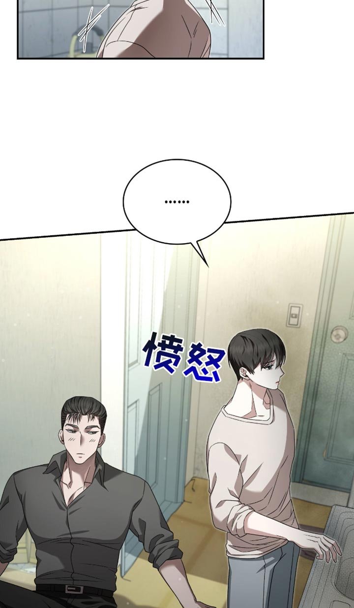 第32章：不会放弃