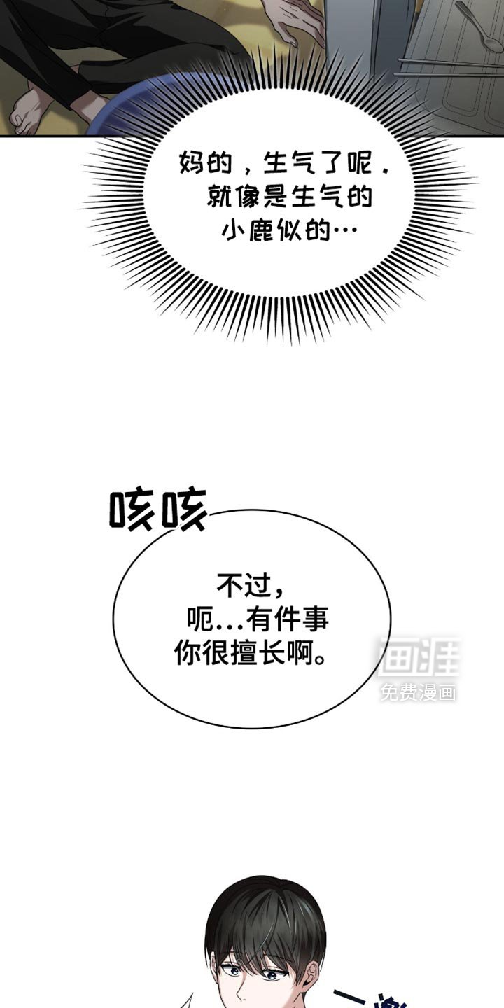 第32章：不会放弃