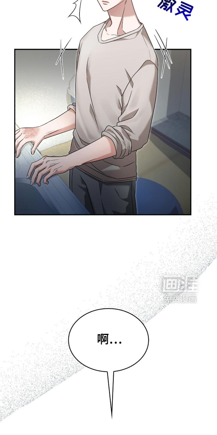 第32章：不会放弃