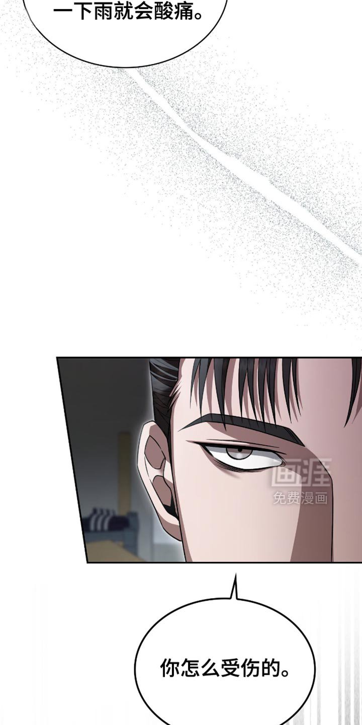 第32章：不会放弃