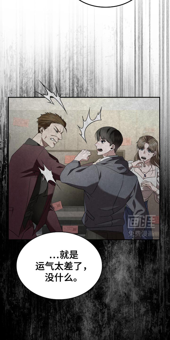 第32章：不会放弃