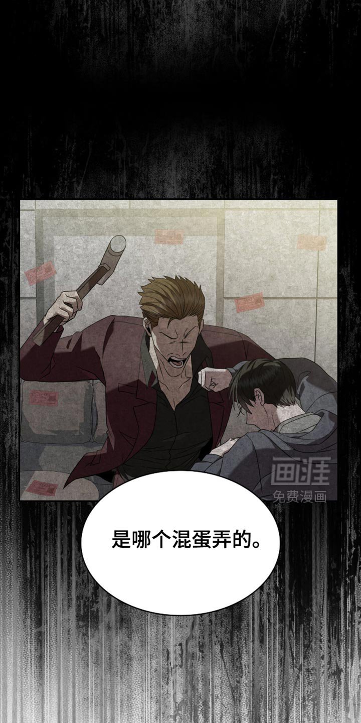 第32章：不会放弃